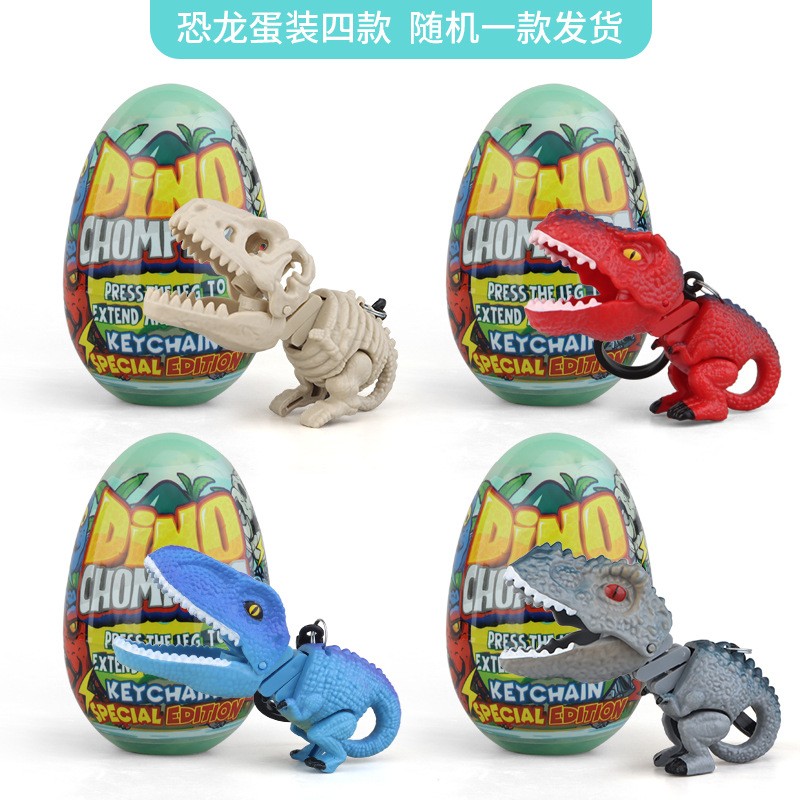 恐龙伸缩弹簧小夹子手持会咬人创意减压整蛊儿童玩具钥匙扣ce93