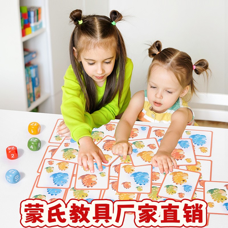 恐龙欢乐赛乐趣卡片棋牌桌游儿童亲子卡牌恐龙益智玩具3-6岁ce46