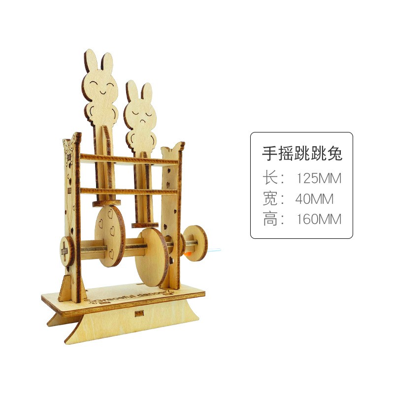 跳舞的小人双人舞儿童diy科技手工制作材料发明创客学生科学ce88