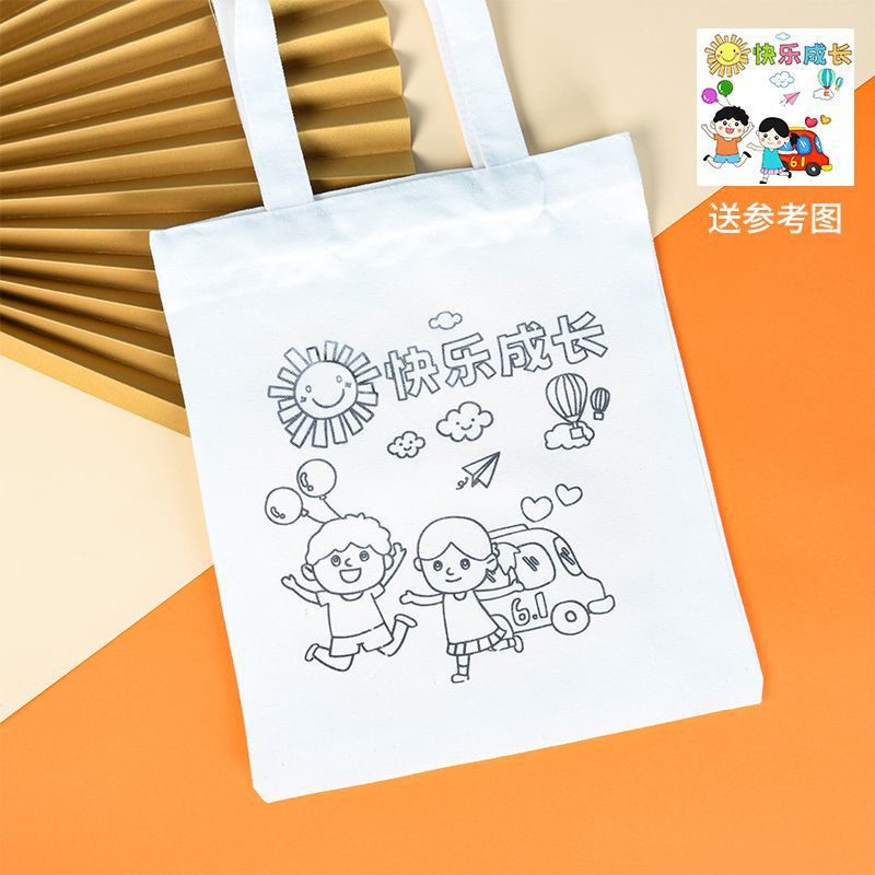 六一礼物diy手绘帆布袋环保手提袋儿童绘画涂鸦涂色美术创意ce36