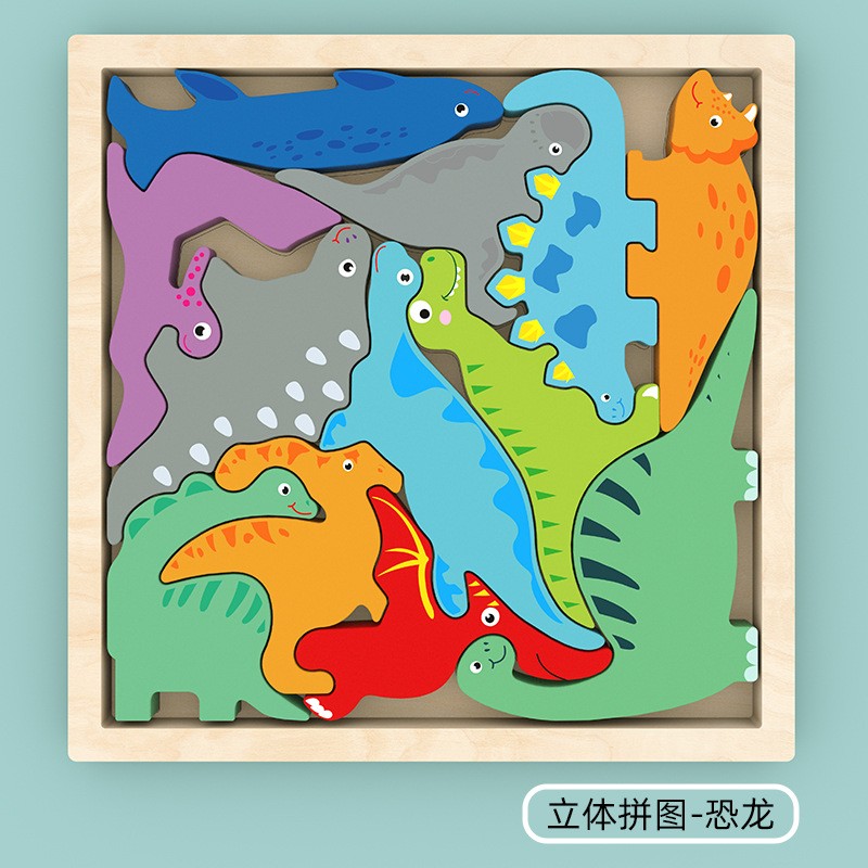 儿童动物水果交通创意主题立体拼图积木幼儿园启蒙早教玩具拼ce30