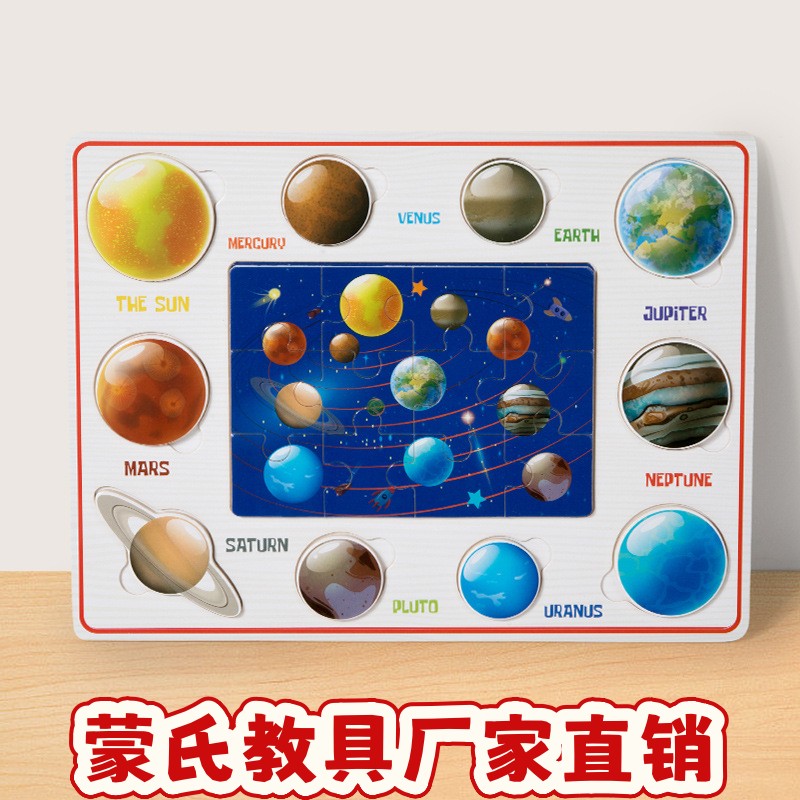 幼儿园拼图木制早教智力拼板玩具儿童益智认知宝宝立体拼图手ce30