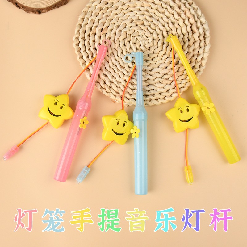 中秋节儿童发光带音乐灯杆手提杆手柄塑料LED玩具灯笼ce90