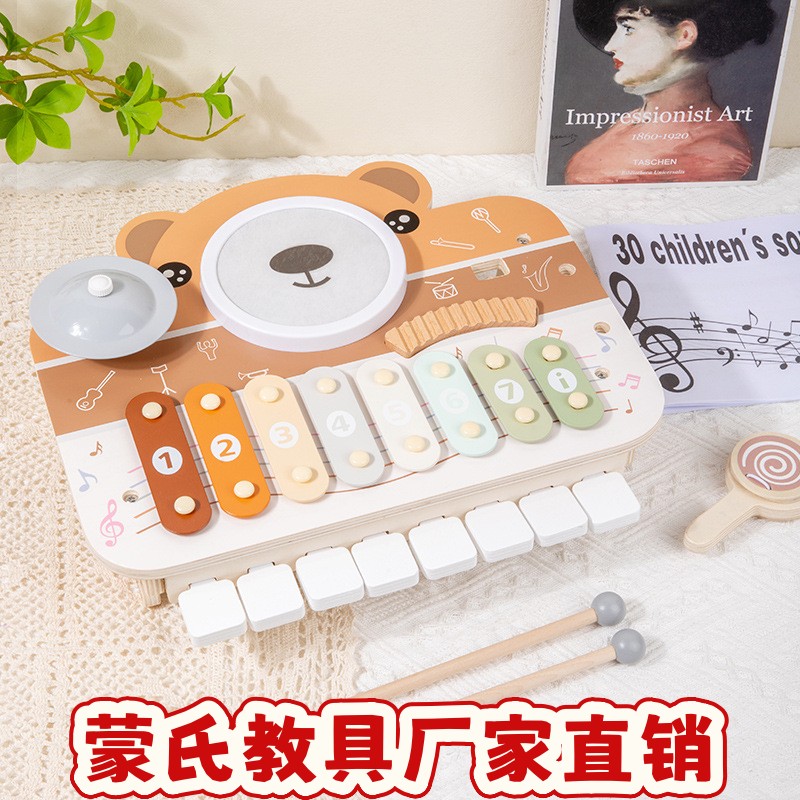 木质多功能架子鼓敲琴钢琴打击乐器儿童音乐启蒙宝宝早教益智ce81