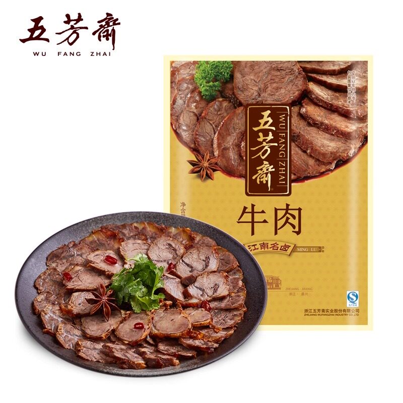 五芳斋江南卤味 多口味休闲零食聚会方便携带卤味熟食送礼推荐