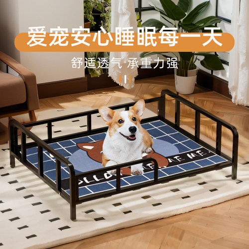 不掉漆离地防潮宠物床铁艺工艺
