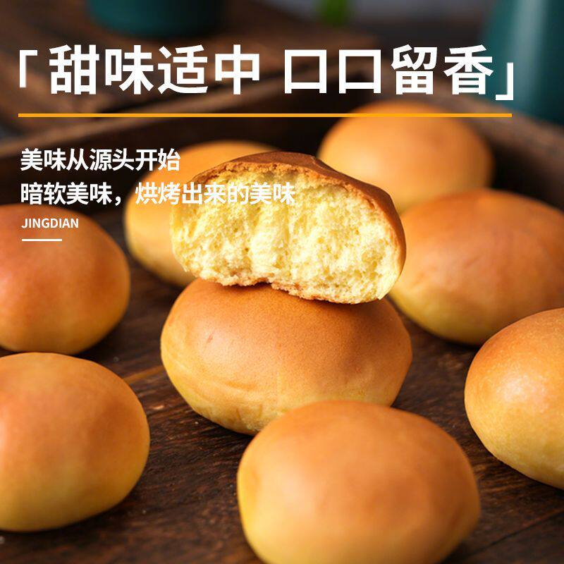 北三凯奇小光头饼老式食品东北特产老式传统手工糕点经典怀旧小吃