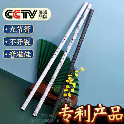 伶吟树脂洞箫零基础入门G调专业8孔初学短潇古风玉萧笛民族乐器使用感如何?