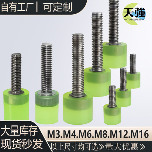 不锈钢螺栓天强包胶螺丝现货速发