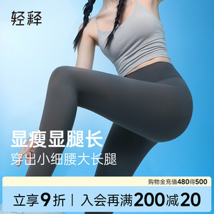 顯瘦瑜伽芭比打底褲 女 女外穿運動束腰收腹提臀高彈修身 輕釋鯊魚褲