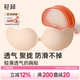 轻释芒果杯胸贴婚纱隐形乳贴透气有孔吊带用乳垫聚拢上托胸贴女