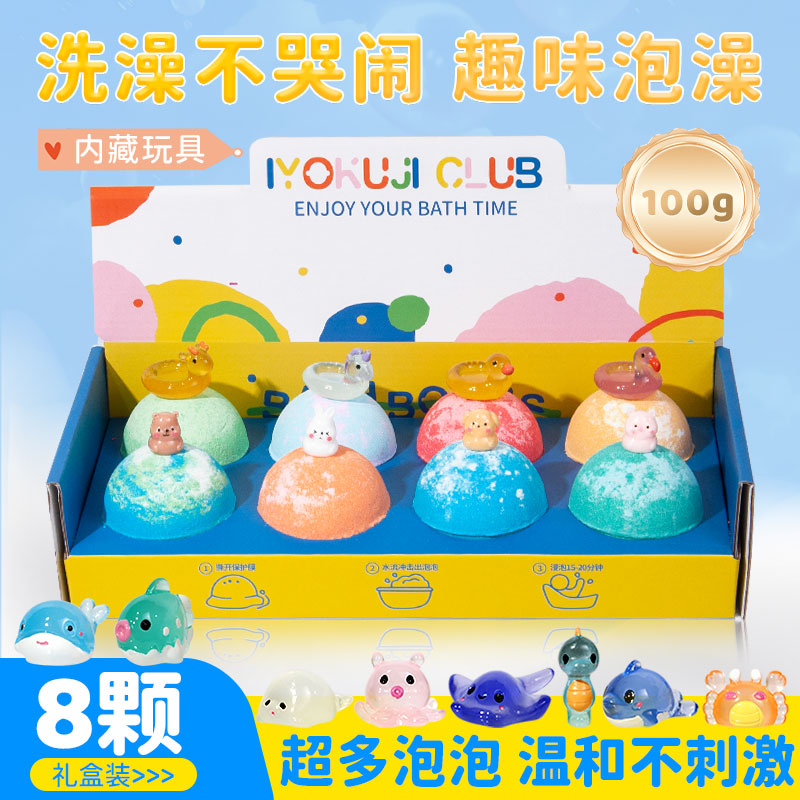 【官方正品】玩具泡澡球大颗满足