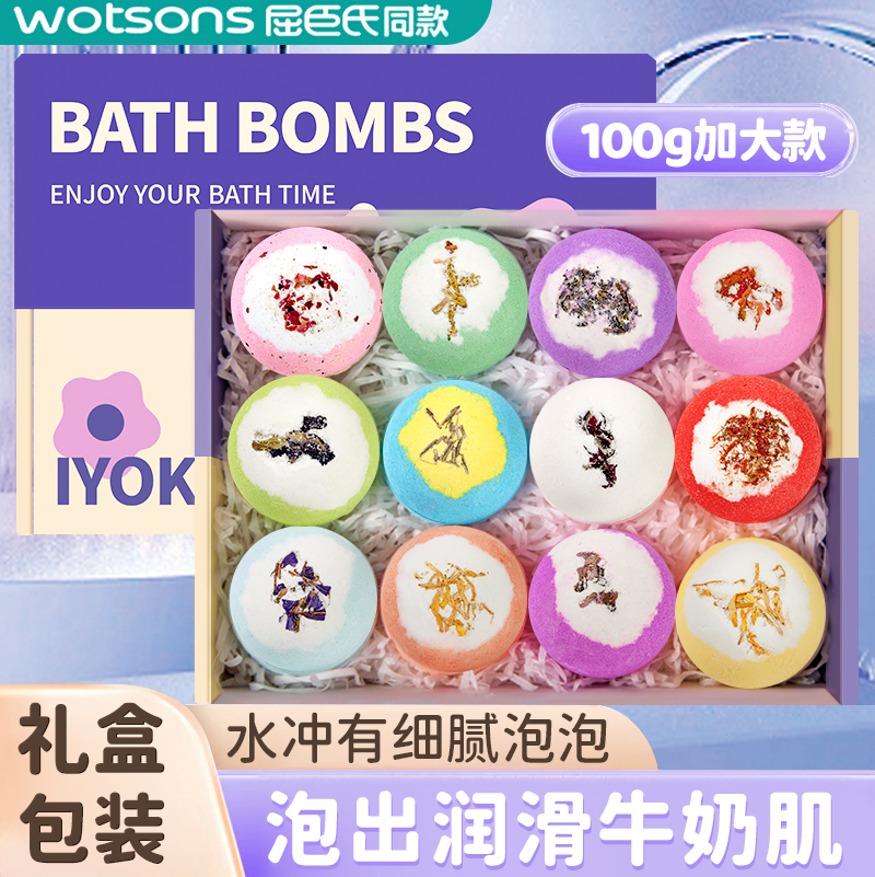 泡澡球超多起泡泡浴缸沐浴盐球成人精油球浴花干花玫瑰花瓣牛奶浴