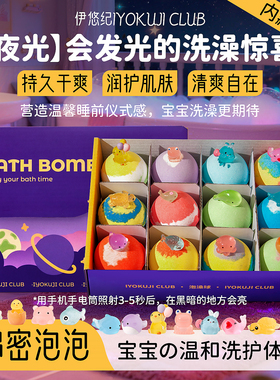 泡澡球儿童洗澡带玩具专用浴球浴缸宝宝婴儿超多泡泡浴精油沐浴球