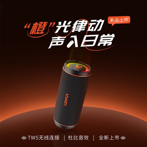 蓝牙音箱户外便携可插卡U盘