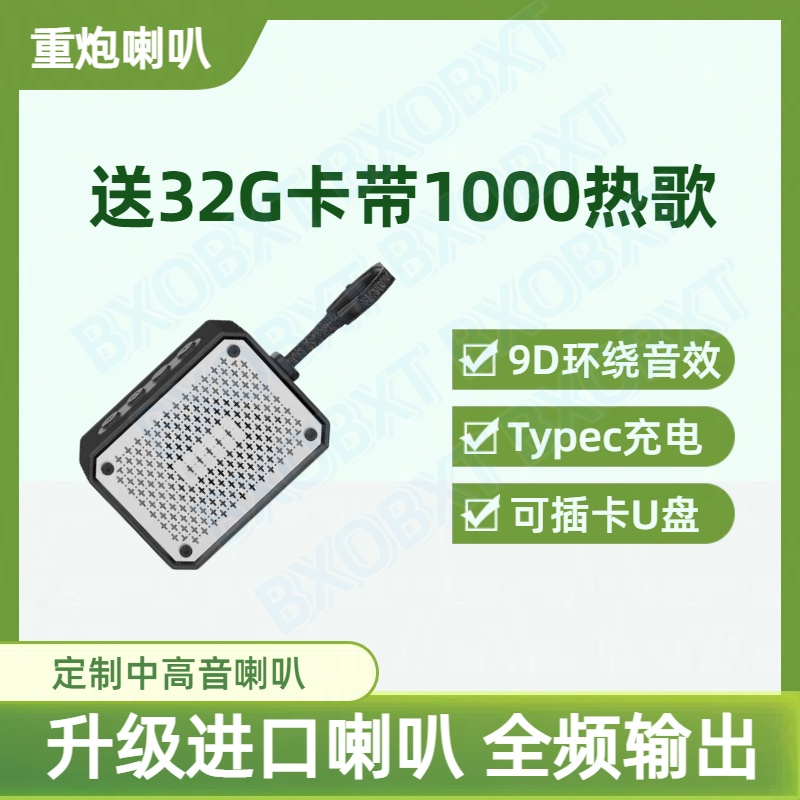 迷你金属小钢炮蓝牙音响插卡U盘音箱小型便携口袋德国重5W低音炮