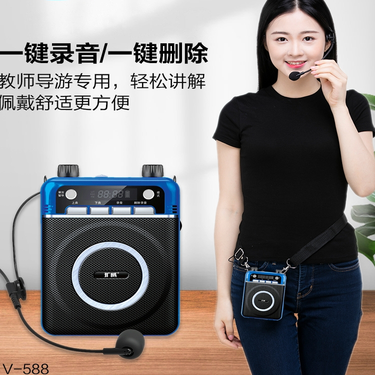 扩威V-588支持混响调节大声音