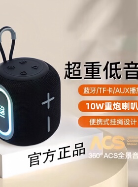 德国重炮喇叭10W无线蓝牙音响音箱低音迷你便携户外插卡U盘大音量