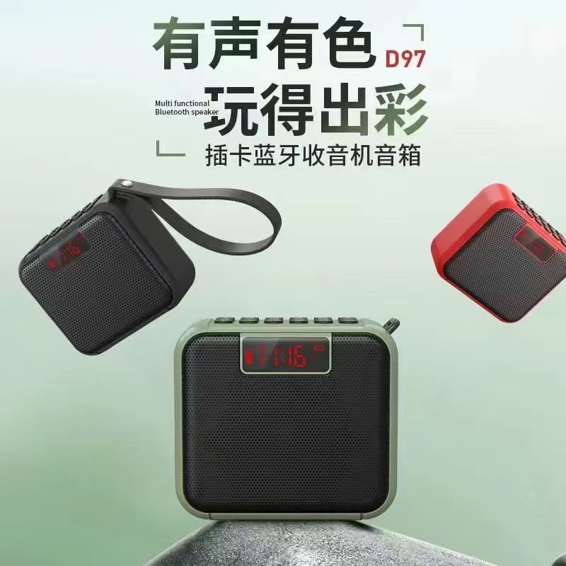 迷你大音量蓝牙插卡录音收音机音箱播放器便携式户外音响低音炮