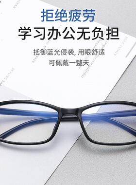 100度到800度近视眼镜驾驶证换证