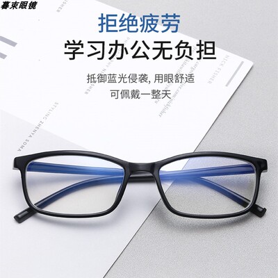 100度到800度近视眼镜驾驶证换证