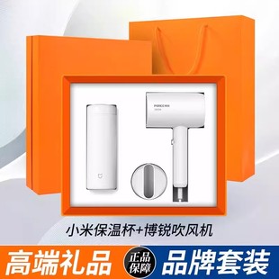 2026马年年会伴手礼商务礼品定制Logo公司周年庆高端客户礼品