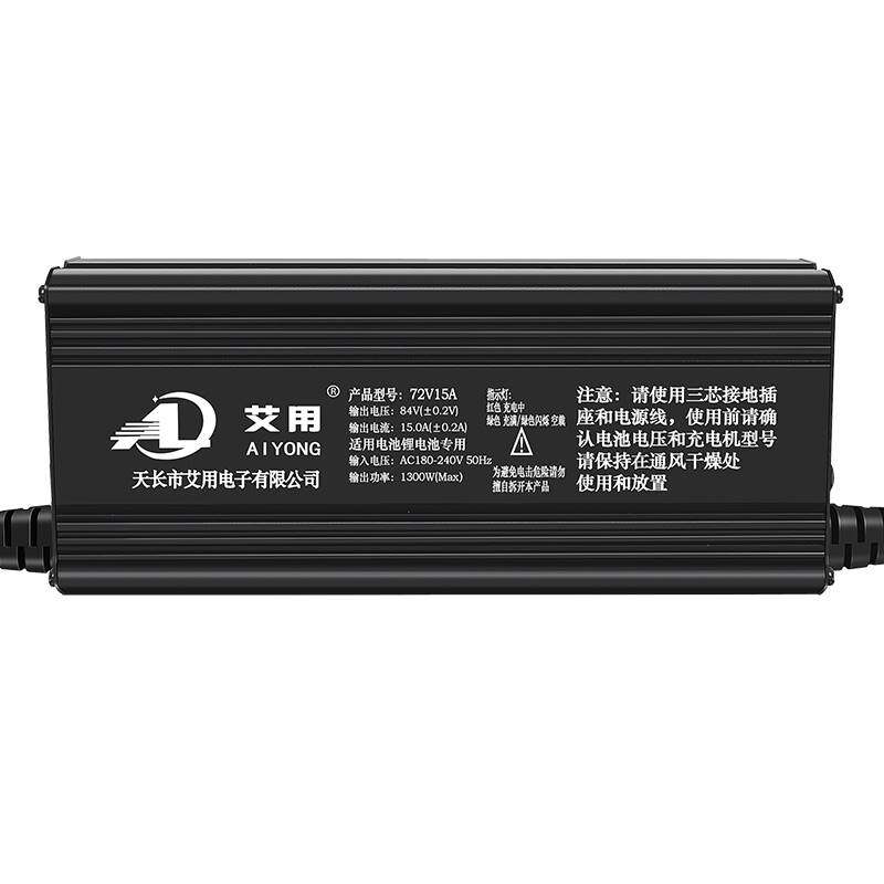 电动车锂电池充电器60V8A10A48V72V15A外卖锂电池快充铝壳充电机
