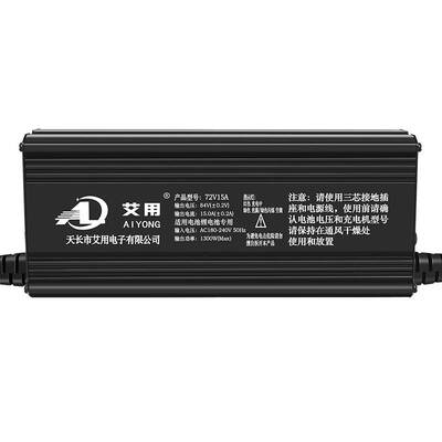 电动车锂电池充电器60V8A10A48V72V15A外卖锂电池快充铝壳充电机
