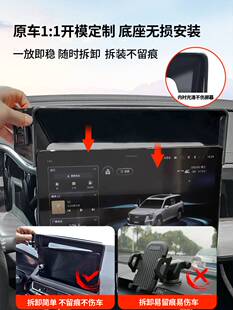 23款广汽传祺GS3影速第二代GS8影酷专用汽车载手机支架用品配件