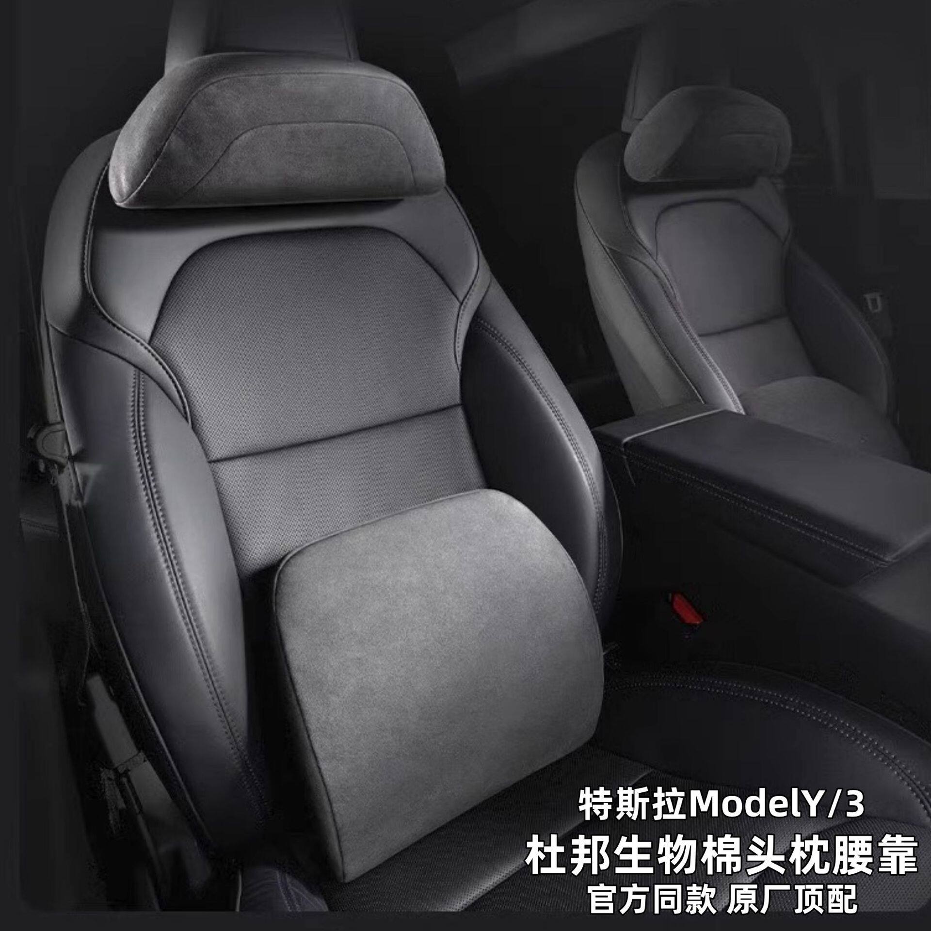 工厂直销适用于特斯拉model通用座套/座垫