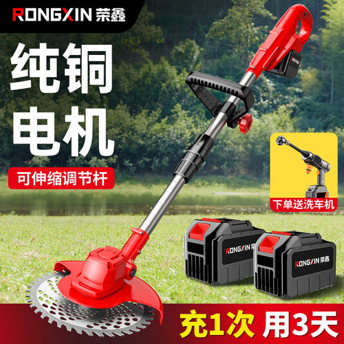 锂电割草机N0。1热销款