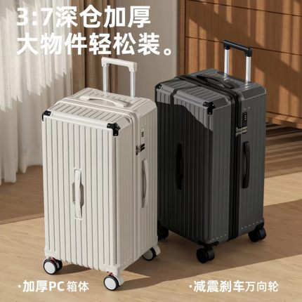 行李箱大容量拉杆20寸结实耐用26寸男女学生密码箱万向轮旅行长途