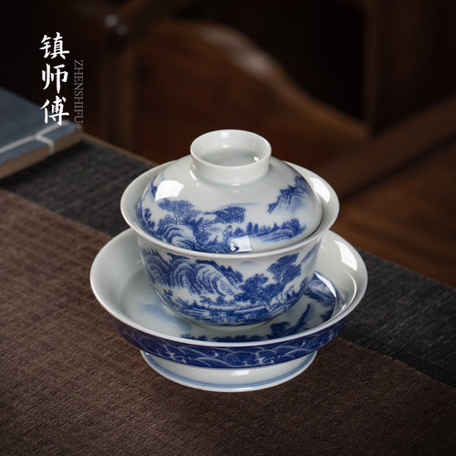 景德镇青花瓷高足三才盖碗茶杯单个高档家用白瓷陶瓷功夫泡茶碗垫