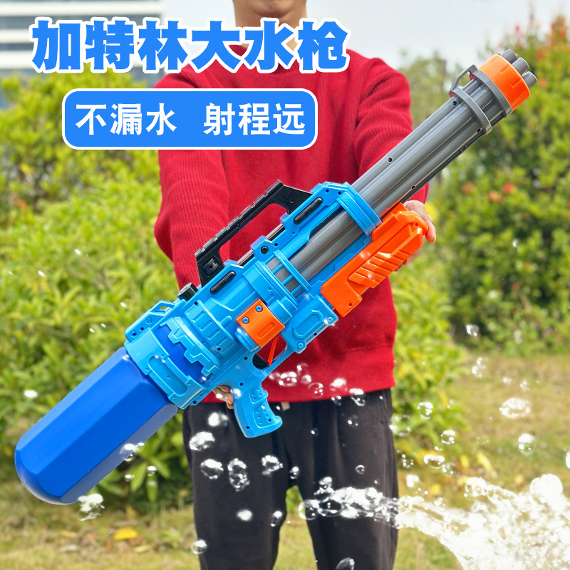 PP加特林水枪儿童大号喷水节玩具