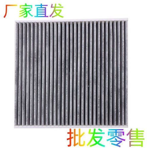 适配尔夫7空调滤芯凌度新朗逸来帕萨特B8途昂途观L明锐包邮