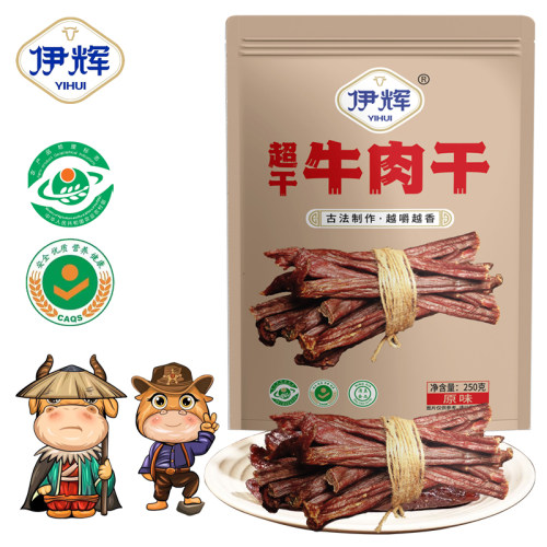 伊辉牛肉风干宁夏特产清真零食