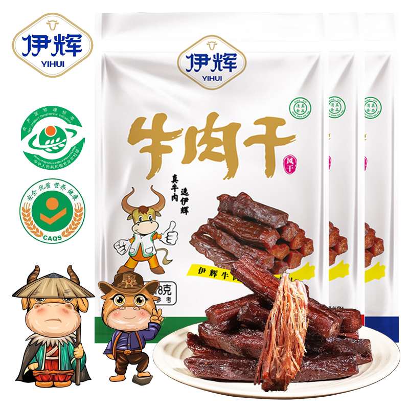 伊辉宁夏特产清真风干黄牛肉干西安回民街手撕牛肉零食118g/袋