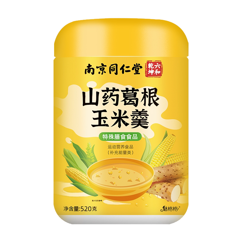 南京同仁堂猴头菇山药玉米羹官方旗舰店无糖精玉米糊早餐养胃粉粥