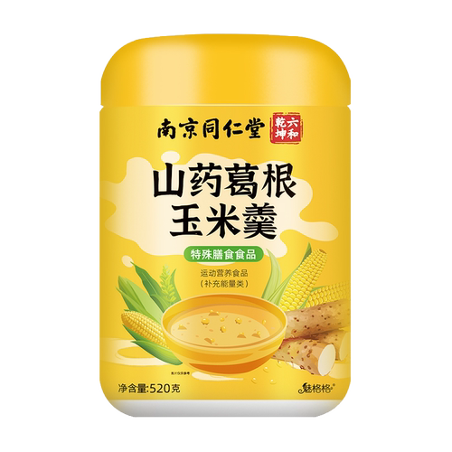 南京同仁堂猴头菇山药葛根玉米羹官方旗舰店无糖精玉米粉玉米糊