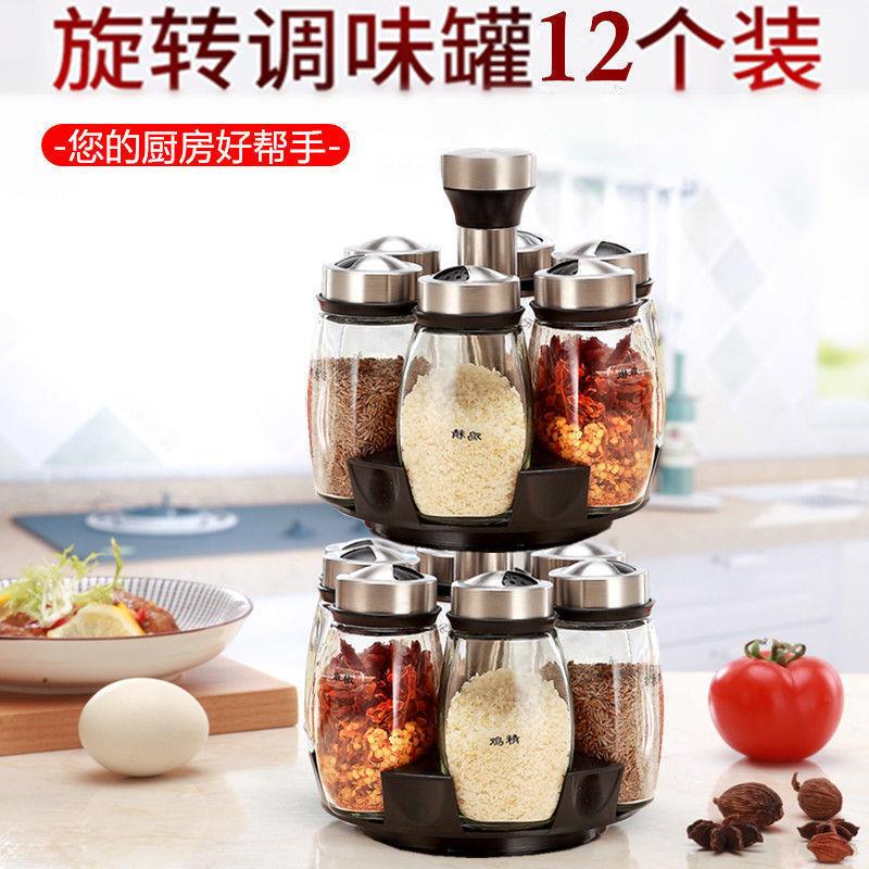 新款家用创意旋转调味瓶佐料盒玻璃调料瓶罐厨房调料瓶套装调味罐