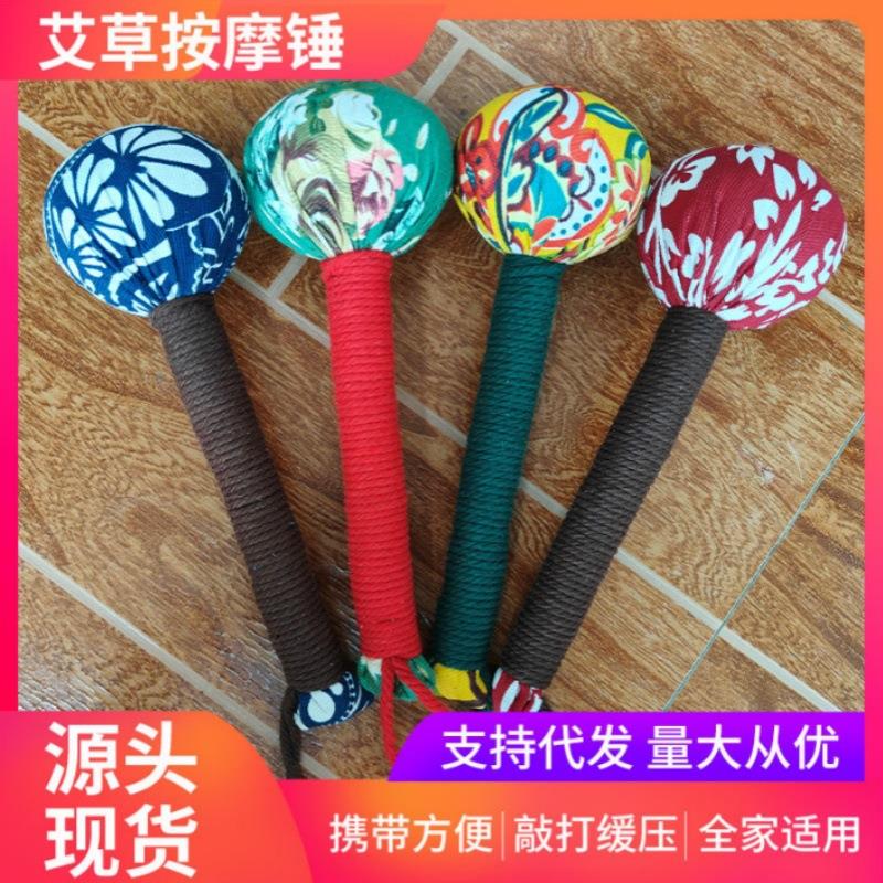 艾草按摩锤拍八虚手工艾灸棒养生锤经家用捶背器五子艾草络敲打锤