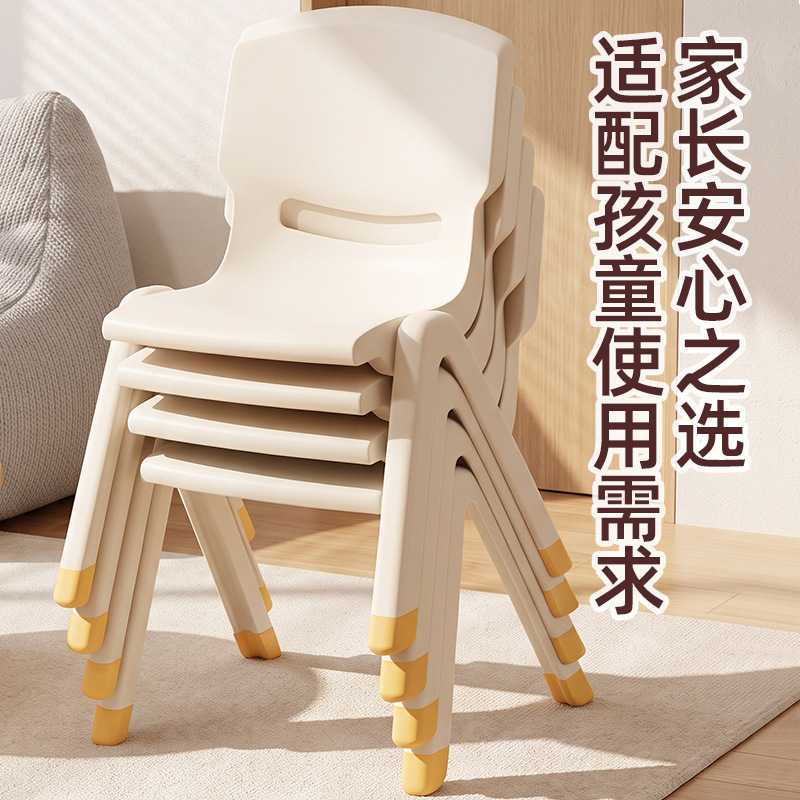 儿童椅子宝宝塑料加厚小凳子家用收纳学习洗澡防滑座椅可叠放餐椅