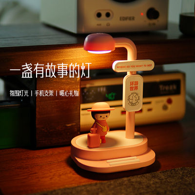七夕情人节礼物生日送女生朋友男生同学闺蜜实用创意稀奇小惊喜