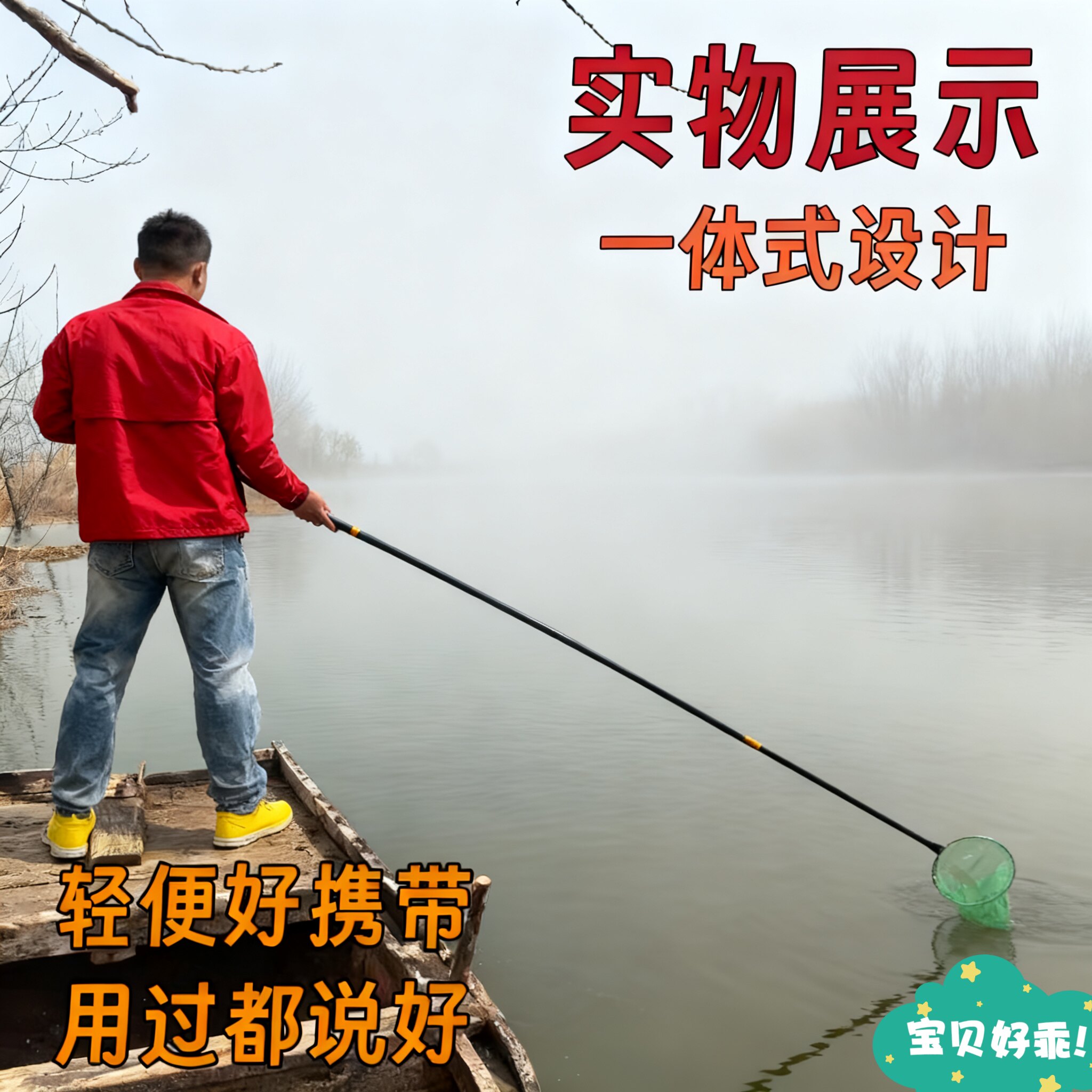 新款户外一体便携式抄网杆自由伸缩可拆卸一体单杆图片