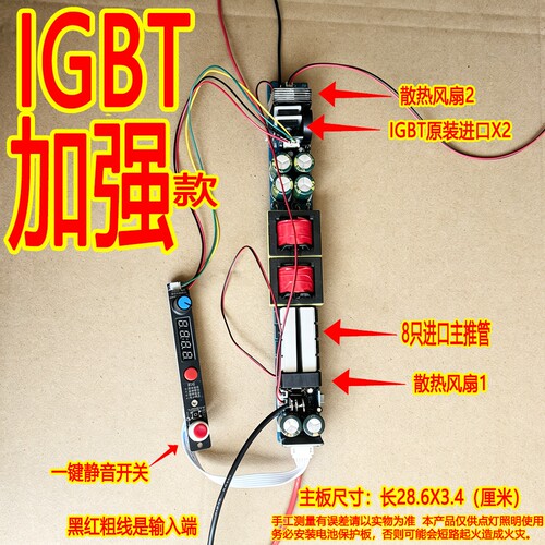 陆用2000W双变数控逆变器