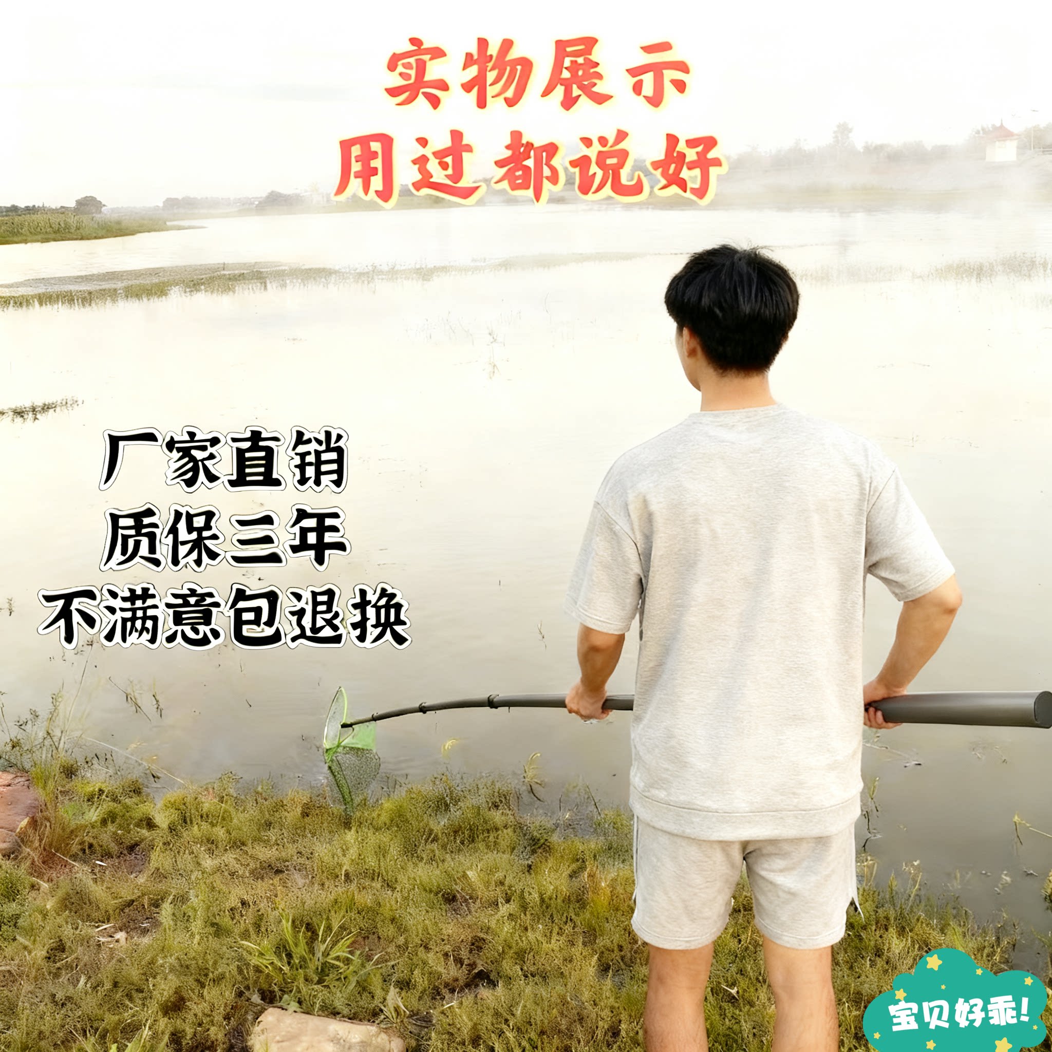 2025新款单杆一体式自由伸缩定位便携式抄网杆网兜结实轻便抄网杆图片