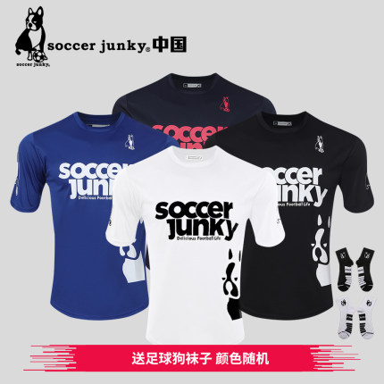 soccer junky足球狗运动透气亲子系列速干T恤升级送袜子CP22506+