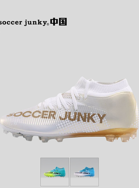 soccerjunky足球狗儿童大童青少年高帮短钉人草防滑足球鞋SJ26701