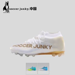 SJ26701 soccerjunky足球狗儿童大童青少年高帮短钉人草防滑足球鞋