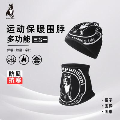 半拉链连帽半棉训练服成人款